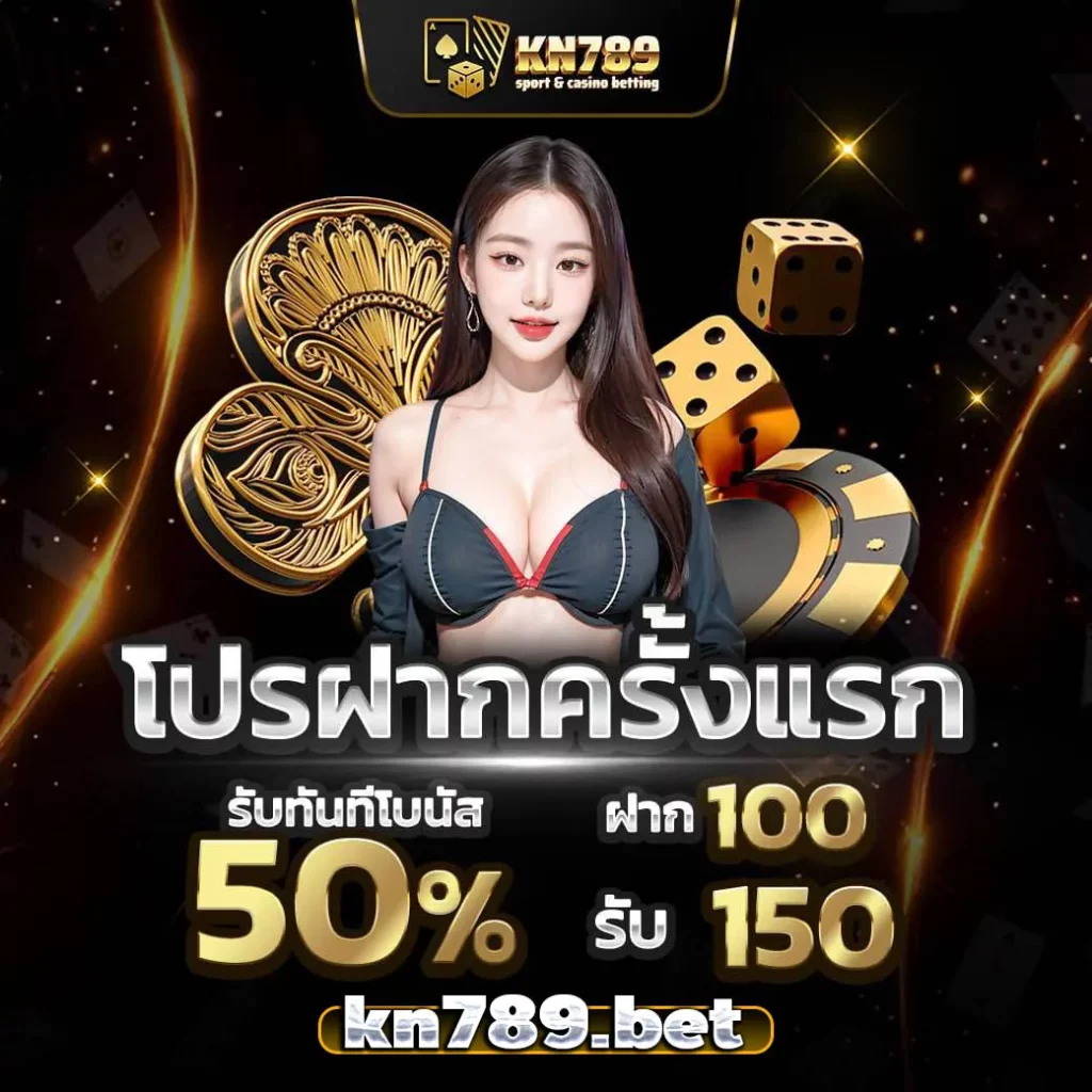 KN789