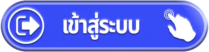 KN789 เข้าสู่ระบบ